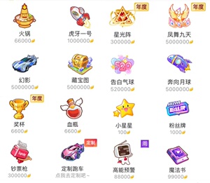 虎牙直播代送金豆礼物,魔法书,钞票抢,告白气球,虎牙1号 火箭