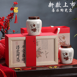 高档红茶包装盒陶瓷双罐大红袍金骏眉古树红茶单丛茶叶礼盒装空盒