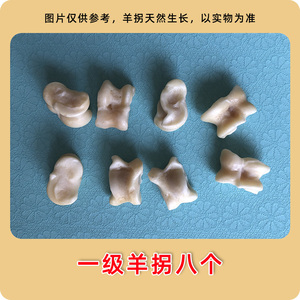 羊嘎拉哈真羊拐骨头子儿天t然旮旯哈 传统80后怀旧小时候童年玩具