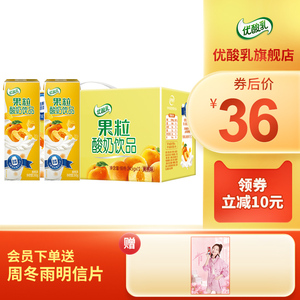 伊利优酸乳果粒酸奶饮品饮料黄桃味245g*12盒
