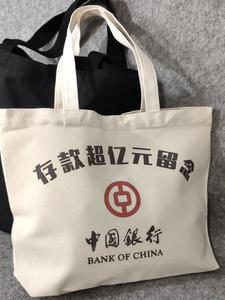 存款超亿元留念银行一亿元存手提袋农村信用合作社网红同款纪念包