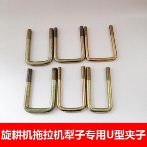 机械及行业设备 农业机械 农机配件 深松犁腿