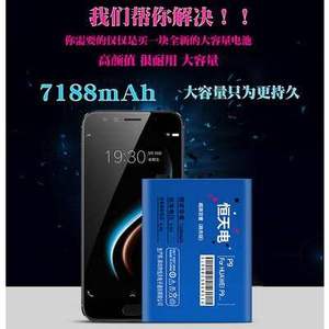 le乐视x620电池原装ltf21a 乐2乐视2por乐s3乐视二lex620手机电池