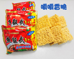 新品六丁目方便面怀旧80后干吃面经典90后老式干脆面熊毅武方便面