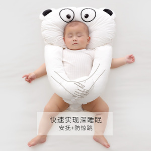 婴儿枕头安抚新生搂睡觉神器防惊跳宝宝抱枕止哭抱睡侧睡枕安抚枕