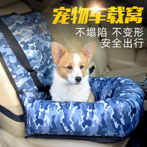 外贸车载狗窝 宠物外出旅行汽车坐垫 小型犬狗窝靠垫宠物用品