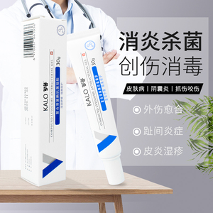 kalo可鲁复合溶菌酶抗菌凝胶狗狗趾间炎狗脚趾炎狗狗猫皮肤外用