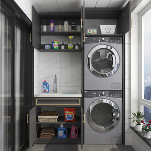 洗衣机伴侣翻盖