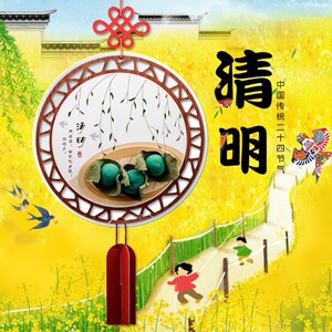 幼教手工材料幼儿园二十四节气手工制作清明节无纺不织布24挂饰