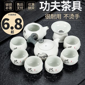 特价雪花釉茶具套装 陶瓷功夫茶具套装 整套茶具茶杯套组茶壶礼瓷