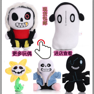 传说之下手办sans模型龙骨炮周边g爹玩偶玩具cos挂件积木模型公仔