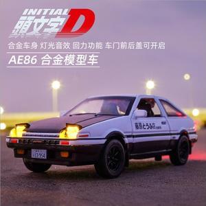 ae86汽车模型合金仿真个性车载内饰中控台摆件周杰伦藤原拓海座驾