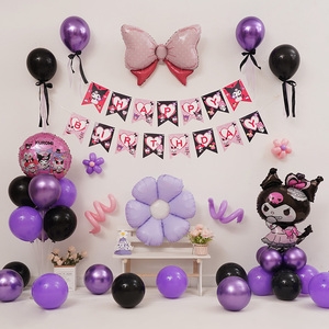 网红八岁女孩库洛米生日气球布置仪式感party派对装饰品场景背景