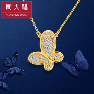 周大福黄金吊坠花