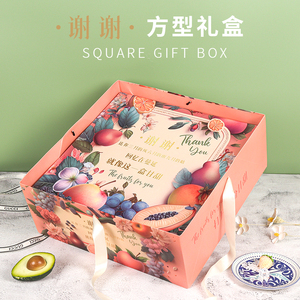 辛晟高档通用水果礼品盒包装盒苹果橙子芒果混搭水果礼盒空盒子