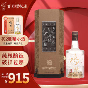 水井坊典藏大师版52度500ml浓香型白酒送礼纯粮食酒单瓶礼盒装