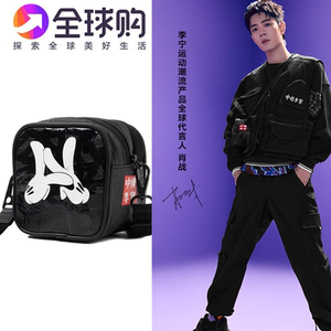 肖战同款包中国李宁联名slick款斜挎包男女包潮流运动包abdq462