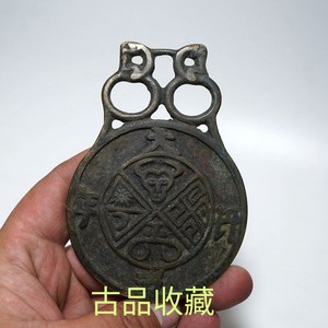 老铜大丹万年圆挂令牌契丹文符牌信物地方玉腰牌令牌护身符品相好