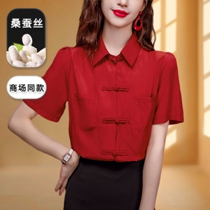 新中式盘扣红色真丝衬衫女士短袖夏季新款国风小衫高端桑蚕丝上衣