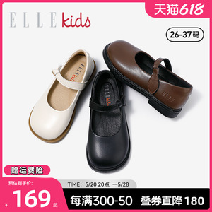 ELLE kids2024新款春季女童小皮鞋公主浅口儿童演出舞蹈学生单鞋