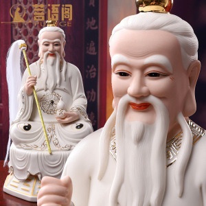 菩语阁陶瓷拂尘八卦座太上老君神像家用供奉三清道祖道德天尊摆件