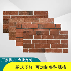 灰色内墙外墙仿古砖300x600文化石瓷砖餐饮中式青砖红砖客厅阳台