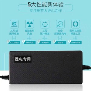 快鹿锂离子电池电动车自行车充电器24vv36v48v10ah 42v2a 54.6v3a