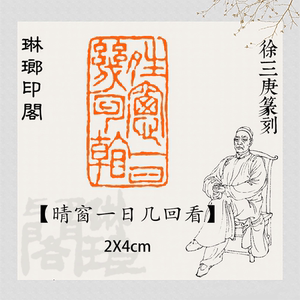 徐三庚