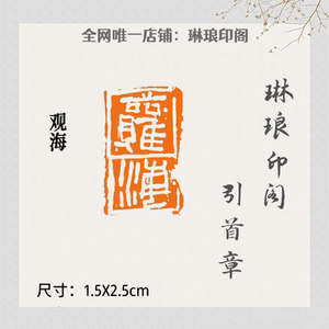 7米书法纯手绘水墨国画字画观海听涛手写3人付款15.