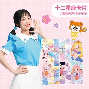 小伶玩具 手账本礼盒套装 可爱少女心笔记本子活页可拆卸工具全套