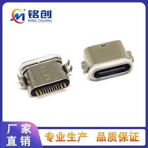 USB TYPE C 16PIN防水母座7.45沉板1.4母座插座连接器