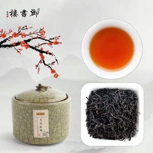 御书楼问茶 特级aa九曲红梅 杭州西湖特产非遗龙井红茶50克瓷罐