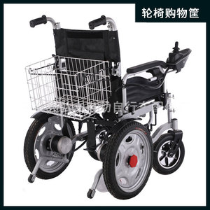 电动轮椅购物筐菜篮子后置车框配件大全通用九圆互邦贝珍好哥吉芮