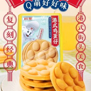 宾堡港式鸡蛋仔小蛋糕营养点心学生早餐速食面包网红零食3枚/袋
