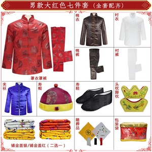 男女寿衣七件套唐装送老衣现代装唐装云锦料老人寿衣冲喜鞋帽全套