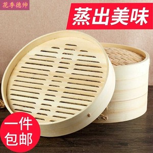 【卓太太竹蒸笼】卓太太竹蒸笼品牌,价格 - 阿里巴巴