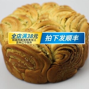 宁夏特产吴忠花馍香草苦豆油酥烤馍地方小吃锅盔真空700克包邮