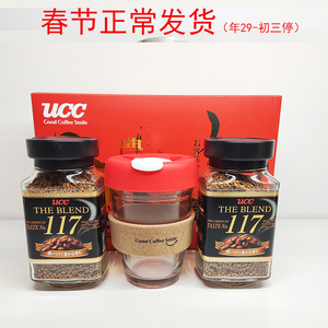 UCC咖啡117黑咖啡ucc114速溶无蔗糖纯咖啡清咖悠诗诗苦咖啡粉美式