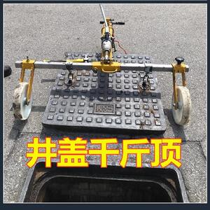 井盖起拔器窨井盖板双孔排水沟防汛水泥板加油站开启神器通信地沟