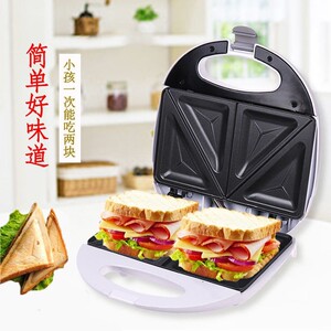 苏泊尔三明治机早餐机器烤面包三文治机双面加热小型迷你速热家用