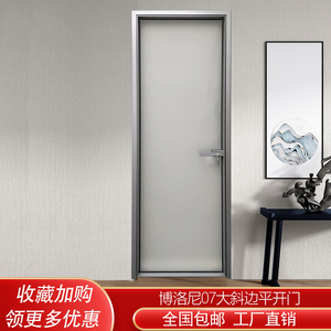 长沙极窄边框博洛尼07大斜边平开门卫生间门厨房阳台门推拉门定制