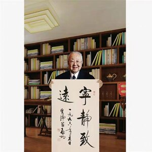 启功书法精气神纯手绘条幅行书毛笔字画办公室书房客厅装饰画挂画
