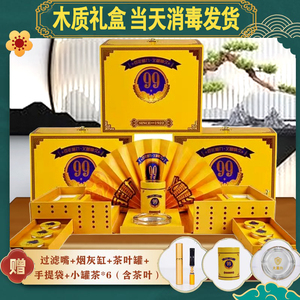 99大重九香烟礼盒大国荣耀木质音乐礼品盒大重九情深义重抖音同款