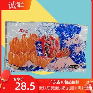 美加佳国产力二味蟹柳 模拟蟹柳 鱼糜制品500g