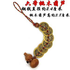 风水卫生间污口煞挂件大门兽剑头卦镜对瑞狮咬厕所桃木化解卧室