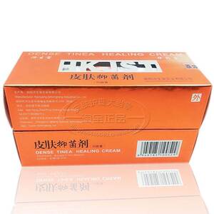 南阳济生堂皮肤抑菌剂30g顽康复膏止痒鲜外用 华药堂