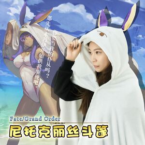 fate/grand order尼托克丽丝同款泳装cos表情包游戏周边披风斗篷