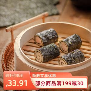 包道广式点心紫菜卷海苔猪肉卷广东广州早餐早茶速冻冷冻食品420g