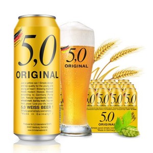 奥丁格德国5,0小麦白啤酒原装进口啤酒500ml*24听整箱精酿德啤