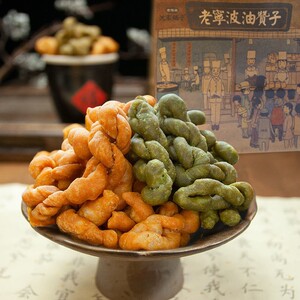 宁波特产正宗鼓楼老宁波油赞子麻花南塘老街油赞子零食海苔味包邮